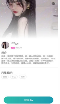 快猫视频APP