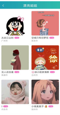 快猫视频APP