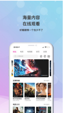 小小影视大全免费高清版