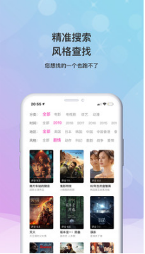 小小影视大全免费高清版