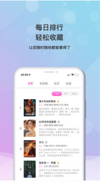 小小影视大全免费高清版