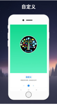 手机连点器app