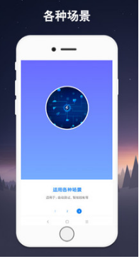 手机连点器app