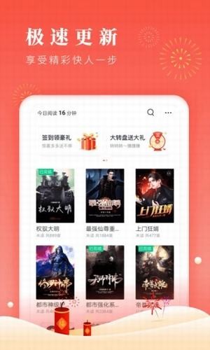 铅笔小说(轻小说)