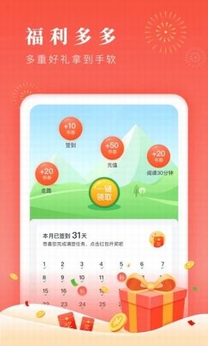 铅笔小说(轻小说)