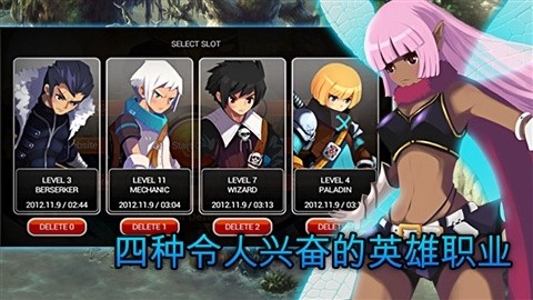泽诺尼亚传奇5手机版
