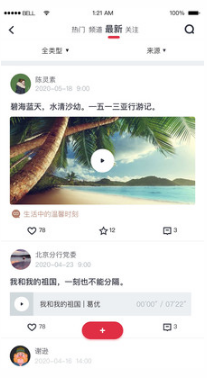 复兴壹号APP(党建学习平台)