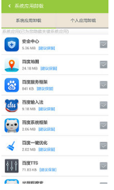 vivo手机一键root工具