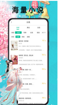 笔趣阁旧版APP