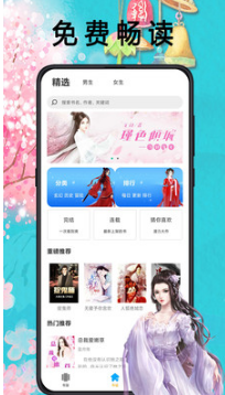 笔趣阁旧版APP