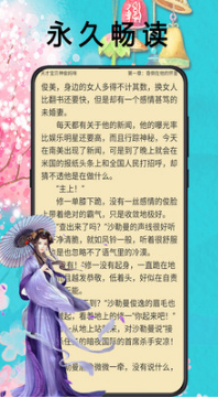 笔趣阁旧版APP