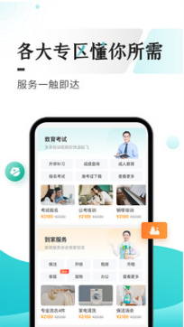 贵州多彩宝app