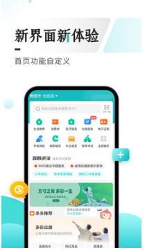 贵州多彩宝app