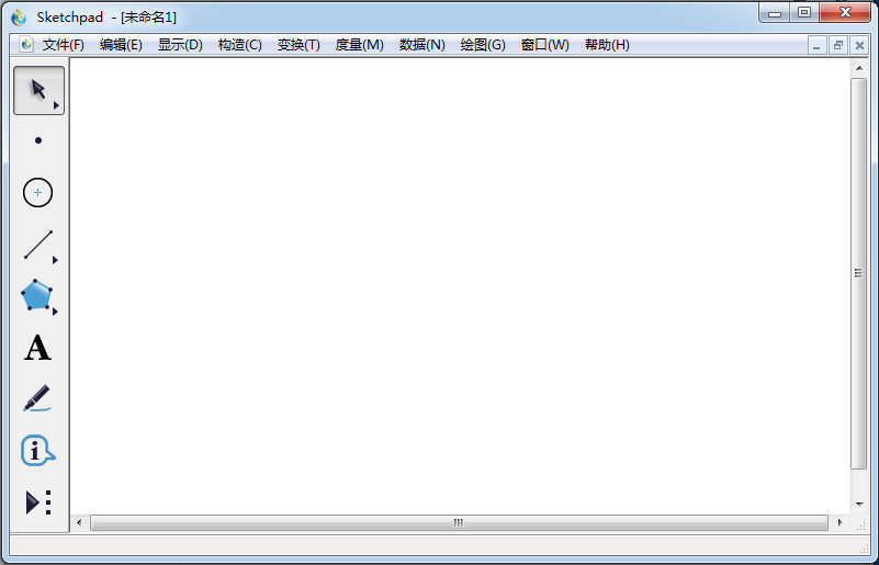 几何画板下载2025最新版