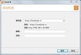 Seafile下载
