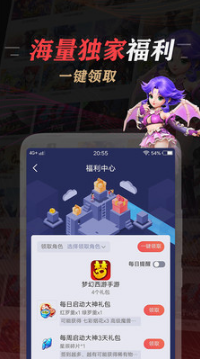 网易大神APP