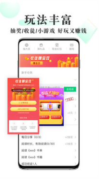 豆豆免费小说APP