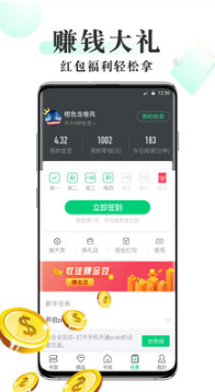 豆豆免费小说APP