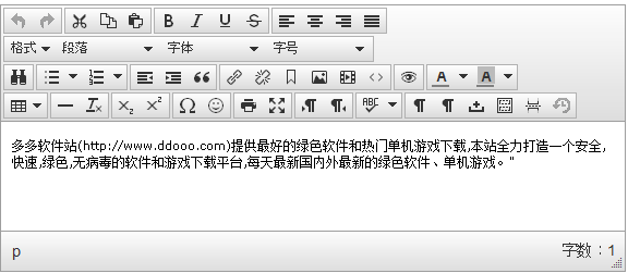 TinyMCE官方下载