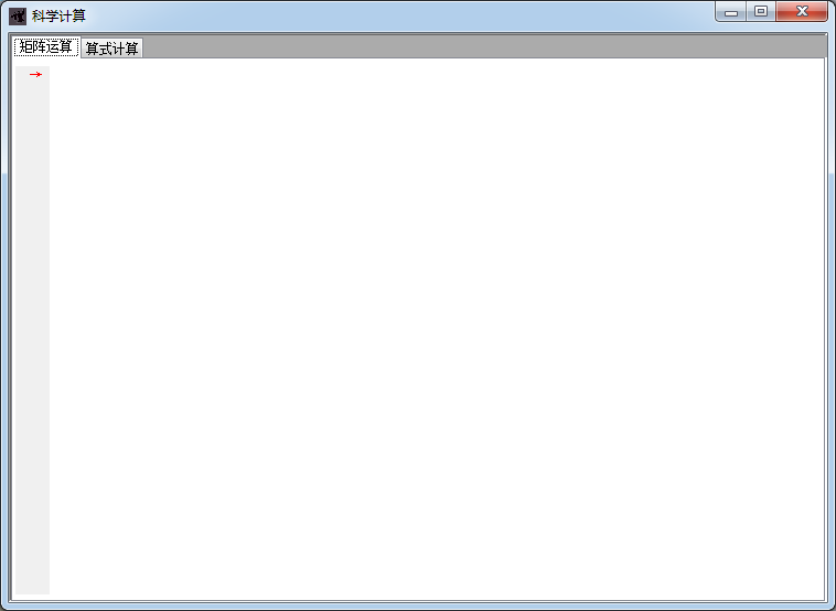 Calculator下载电脑版