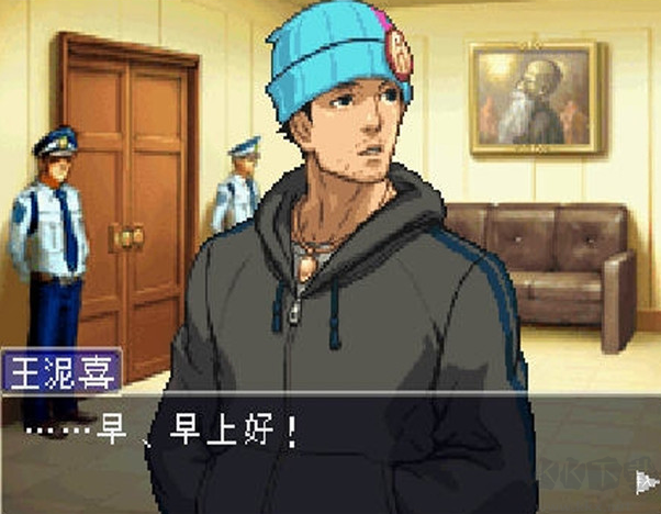 逆转裁判1中文版