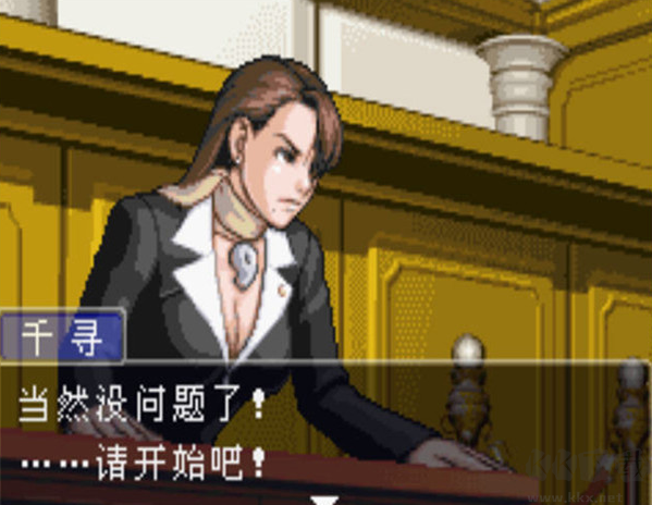 逆转裁判1中文版