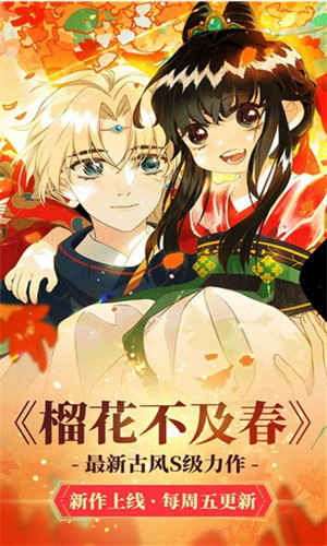 抖手韩漫