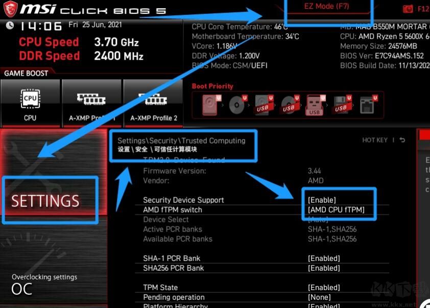 TPM2.0如何开启？不支持TPM2.0机型开启方法