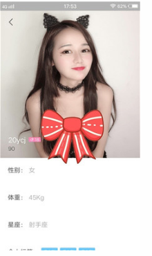 猫咪视频APP破解版