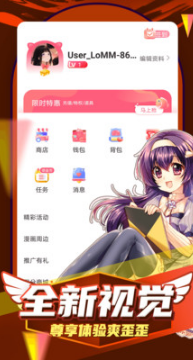 凯漫画APP