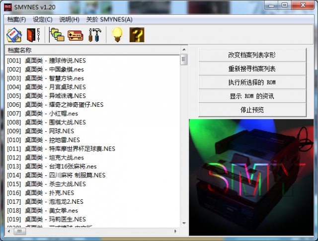 nes游戏下载