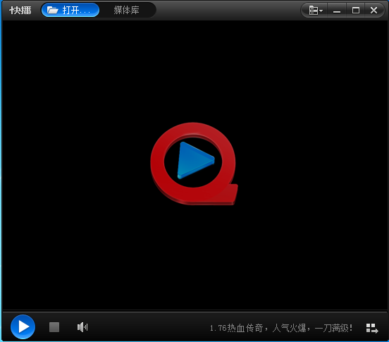 快播2024最新版下载