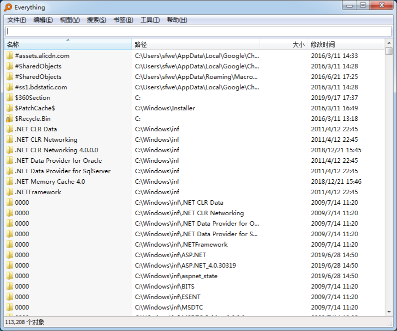 Everything下载电脑版