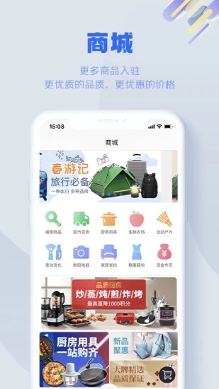 S365 APP