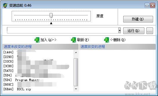 变速齿轮绿色版下载