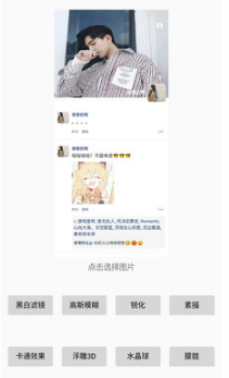 刷圈兔无水印版