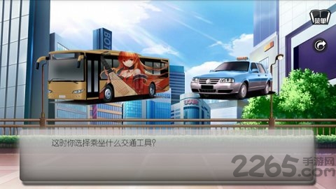 逆袭之星途闪耀无限鲜花