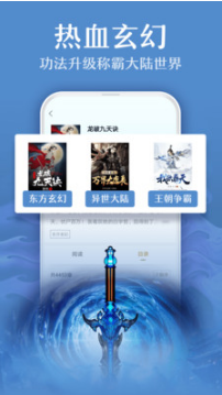 TXT全本免费小说APP