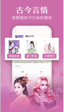 TXT全本免费小说APP