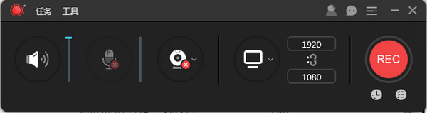 ApowerREC下载最新版