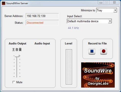 SoundWire下载最新版