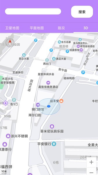 三维地图APP