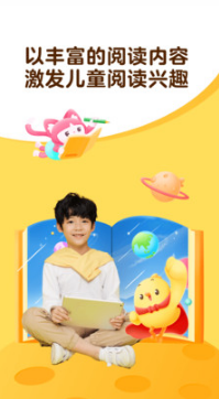 叫叫阅读app