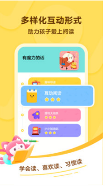 叫叫阅读app