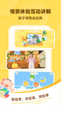 叫叫阅读app
