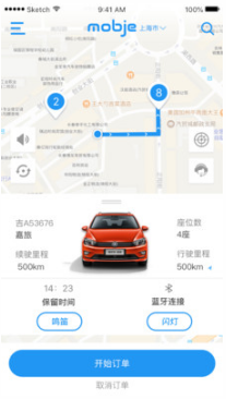 摩捷出行app