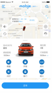 摩捷出行app