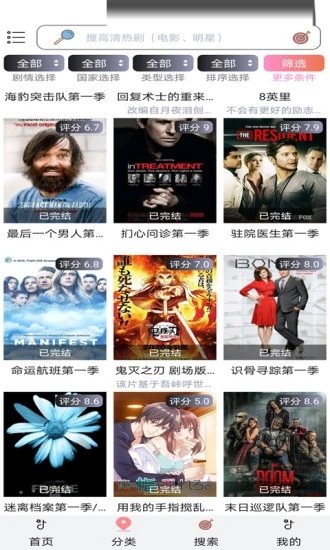 小小影视APP正版