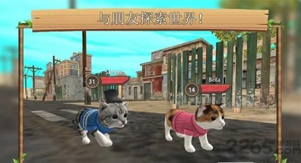 猫咪生存模拟器无限金币