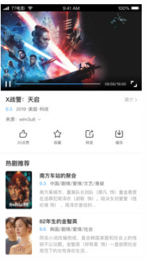 七七影视大全APP
